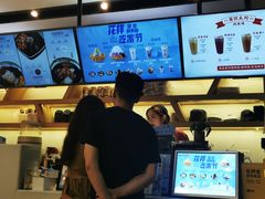 -鲜芋仙(长山湖店)