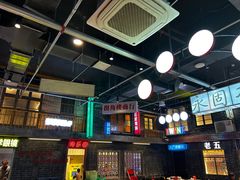 -老五烧烤(盘金华府总店)