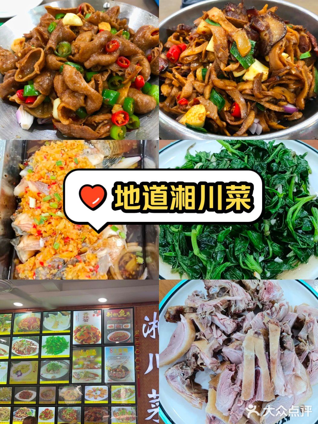  在博鳌吃了好几家湘菜，就这家最正宗！听老板说