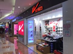 -北京华联购物中心(天通苑店)