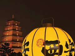 -大慈恩寺(大雁塔)