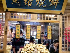 -百花人家(门城水岸店)
