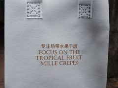 -薇薇安千层蛋糕(府城店)