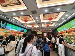 -张一元(总店)