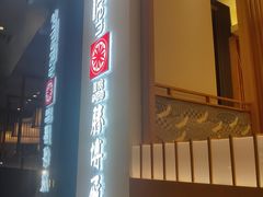 -胜博殿日式炸猪排(西红门店)