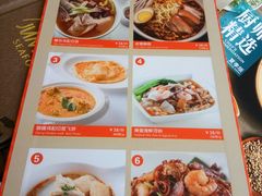 菜单-新加坡珍宝海鲜JUMBO Seafood(西安skp店)