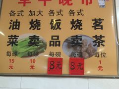 菜单-品香排骨饭(羊官路店)