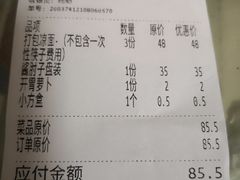 -新川面馆(新街口起源店)