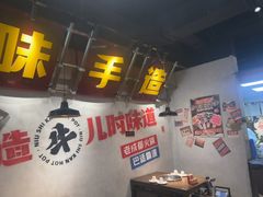 -牛市坎火锅(建设路店)