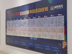 -童程童美少儿编程乐高机器人(世纪都会校区)
