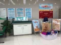 -中国邮政储蓄银行(工业园区营业所)