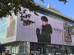 -盛京大奥莱(沈阳奥体店)