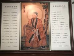 -延庆观