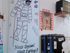 -月球咖啡retro