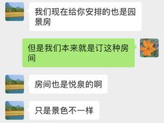 -清远熹乐谷温泉度假酒店