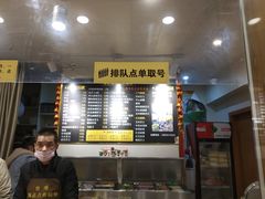 -味正点车轮饼可丽饼(南禅寺店)