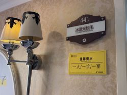 -深圳春天阳光医院·轮廓抗衰中心