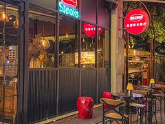 -JUKEBOX玖部音乐餐厅(华侨城店)