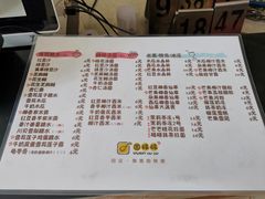 -圆碌碌甜品屋(二中店)