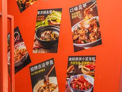 -甲王二老长沙口味馆