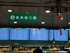 -护国寺小吃(安定门店)