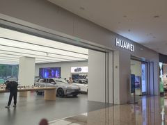 -华为智能生活馆(杭州大悦城)