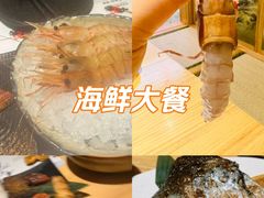 -贵木日本料理·铁板烧(新地假日广场店)