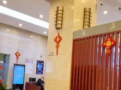 -中国工商银行(上海市延安西路支行)