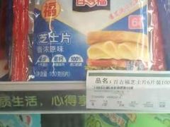 -华润万家(凯德广场店)
