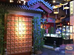 -不二茶空间·养生宴(石景山店)