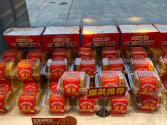 -味多美蛋糕(阜成门店)