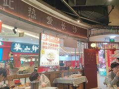 -彭耕记猪油炒小菜(吉联mall店)