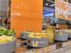 -大橘元自助回转火锅(天河新天地店)