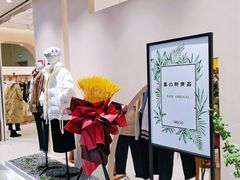 -大悦城(沈阳中街店)