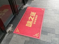 -味之绝美蛙鱼头火锅(松江万达店)