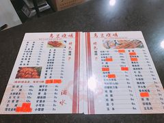 -乌兰烧烤·烤羊腿(西丽店)