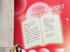 -湖南图书城(芙蓉中路店)