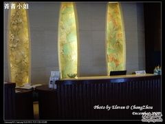 前台@锦江-常州丽亭酒店