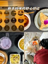 -艾薇朵朵全套房月子中心(江宁店)