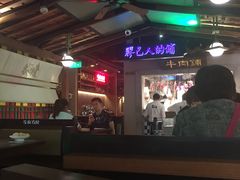 -左庭右院鲜牛肉火锅(新梅广场店)