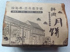 -徐裕泰(古里店)