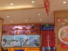 -添福来墨鱼饺子 · 海鲜东北菜(大连星海·黄浦路店)