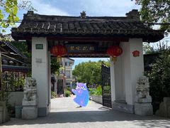 -龚家花园农家乐休闲别墅