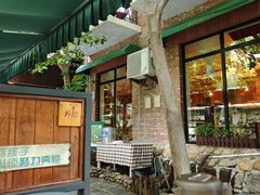 -北京水岸山吧度假村(雁栖镇店)
