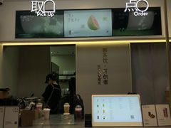 -喜茶(广州滨江宏岸店)
