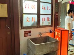 -CITY MART城市集市·里弄(北外滩来福士广场店)