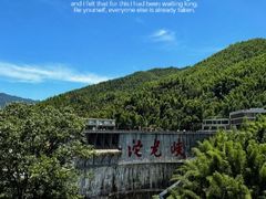 -平江沱龙峡漂流