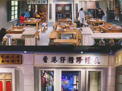 -十六蒲(桂林路店)