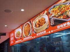 -韵味湘肴·小炒黄牛肉(五一广场店)