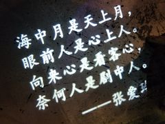 -胡桃里音乐酒馆(环亚凯瑟琳广场店)